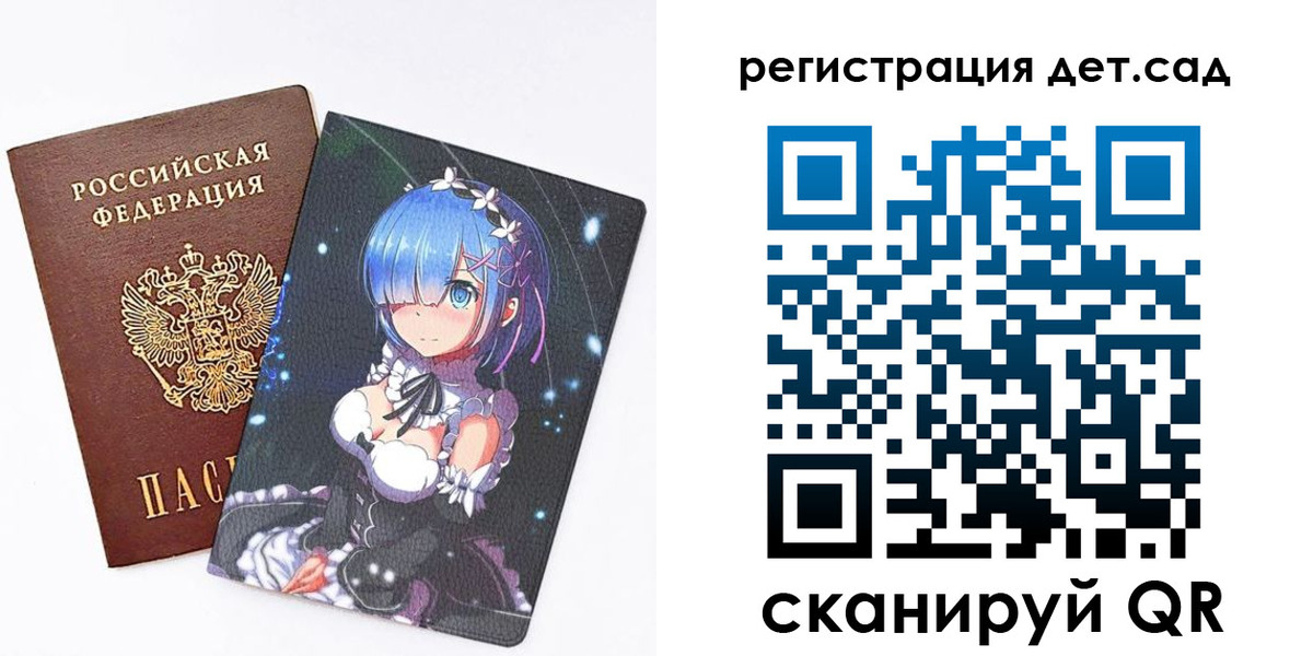 прописка штамп в Закаменске